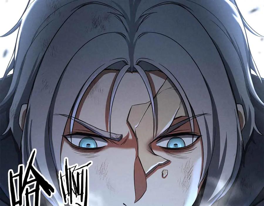 死灵法师：重生的我全技能精通 - 第58话 眼前的追寻者 - 第254张图