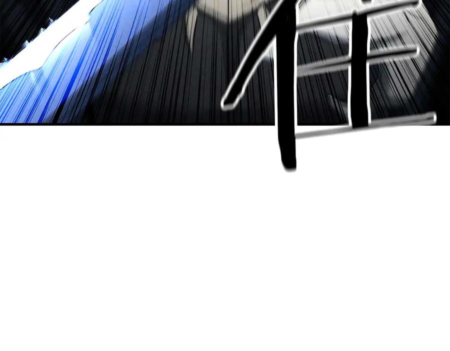 死灵法师：重生的我全技能精通 - 第58话 眼前的追寻者 - 第258张图