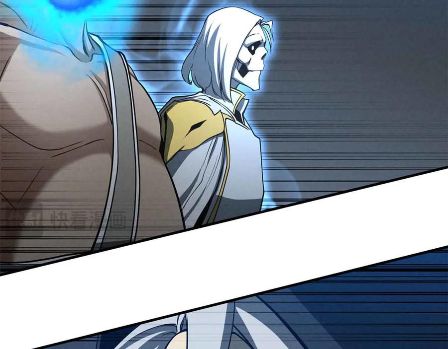 死灵法师：重生的我全技能精通 - 第58话 眼前的追寻者 - 第198张图