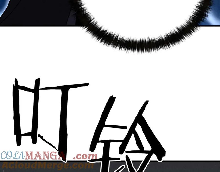 死灵法师：重生的我全技能精通 - 第58话 眼前的追寻者 - 第209张图