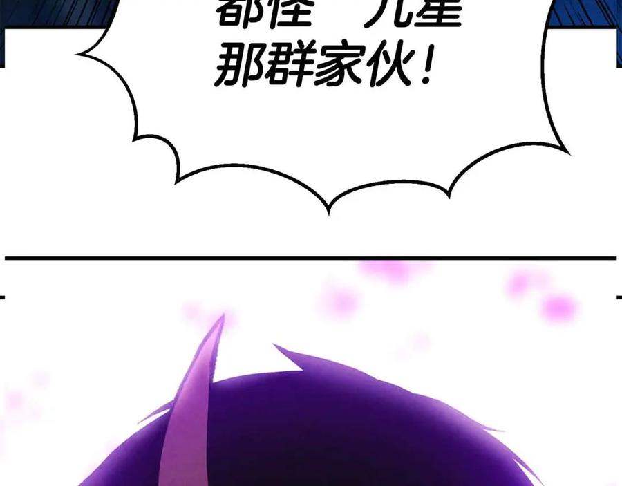 死灵法师：重生的我全技能精通 - 第59话 追着他的我，以及站在我面前的你 - 第6张图