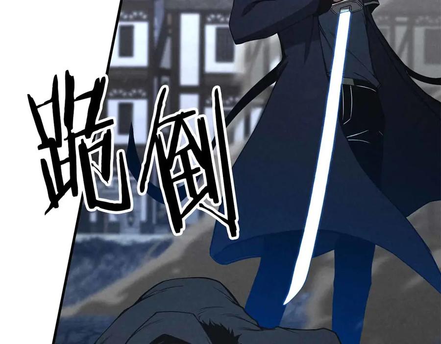 死灵法师：重生的我全技能精通 - 第59话 追着他的我，以及站在我面前的你 - 第12张图