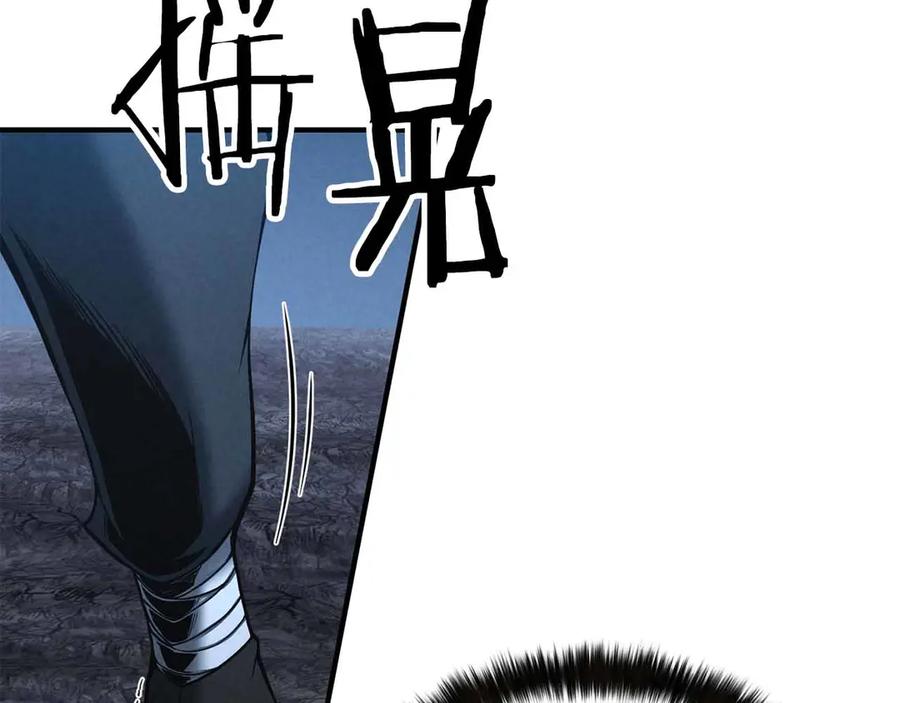 死灵法师：重生的我全技能精通 - 第59话 追着他的我，以及站在我面前的你 - 第10张图