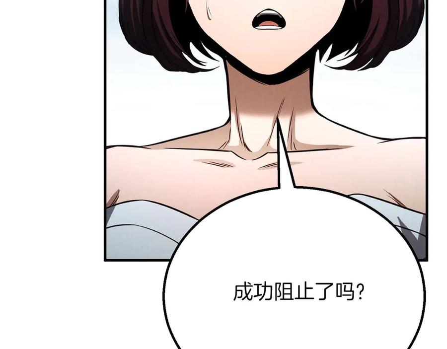 死灵法师：重生的我全技能精通 - 第63话 高兴的还太早 - 第138张图