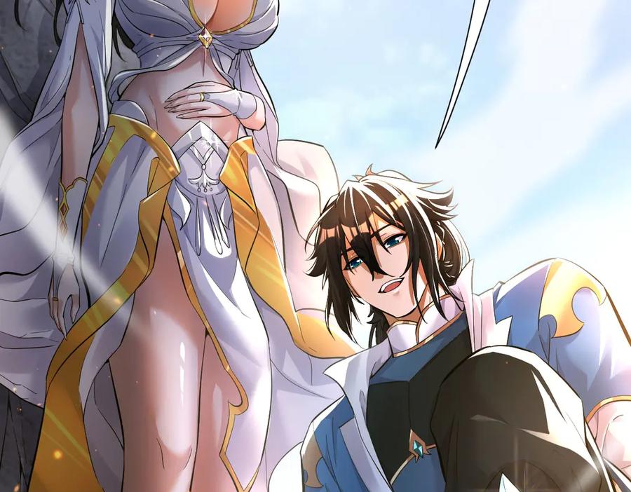 开局震惊女帝老婆，我无敌了 第63话 这丹，我炼不了 第34页