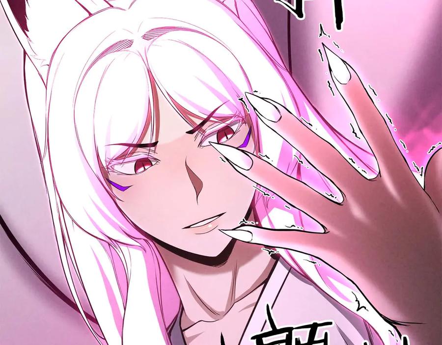 死灵法师：重生的我全技能精通 - 第65话 “神”与神 - 第104张图