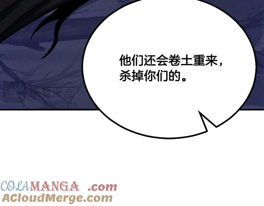 死灵法师：重生的我全技能精通 - 第65话 “神”与神 - 第113张图