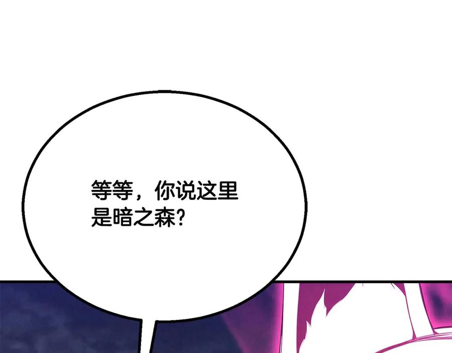 死灵法师：重生的我全技能精通 - 第65话 “神”与神 - 第86张图