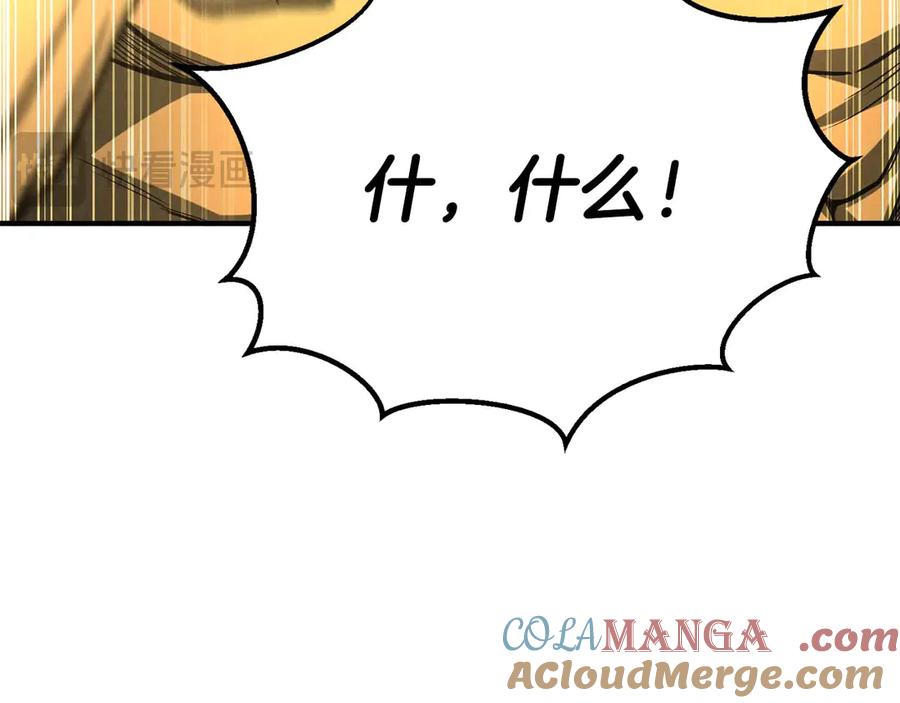 死灵法师：重生的我全技能精通 - 第65话 “神”与神 - 第17张图