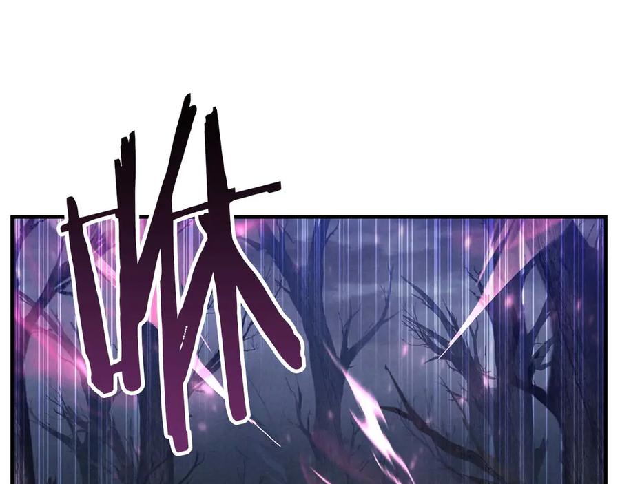 死灵法师：重生的我全技能精通 - 第65话 “神”与神 - 第52张图