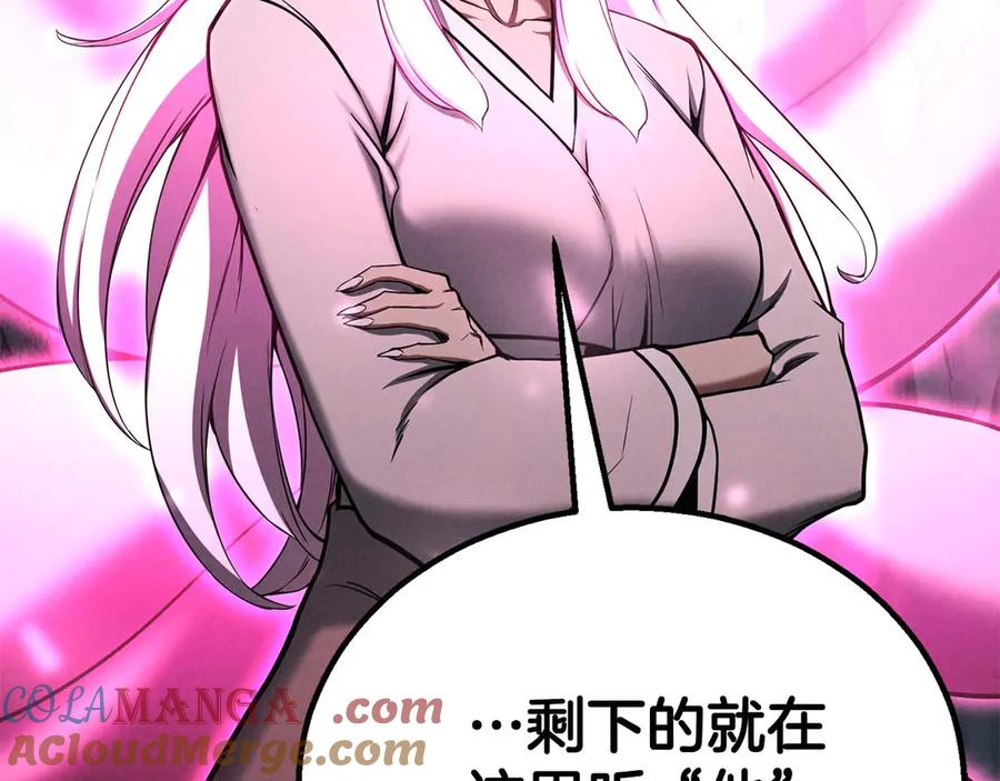 死灵法师：重生的我全技能精通 - 第65话 “神”与神 - 第125张图