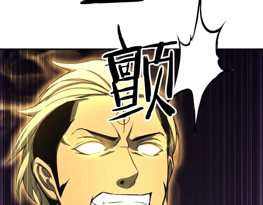 死灵法师：重生的我全技能精通 - 第65话 “神”与神 - 第15张图