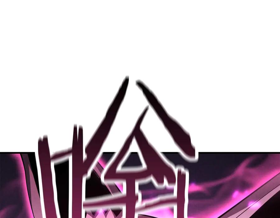 死灵法师：重生的我全技能精通 - 第65话 “神”与神 - 第27张图