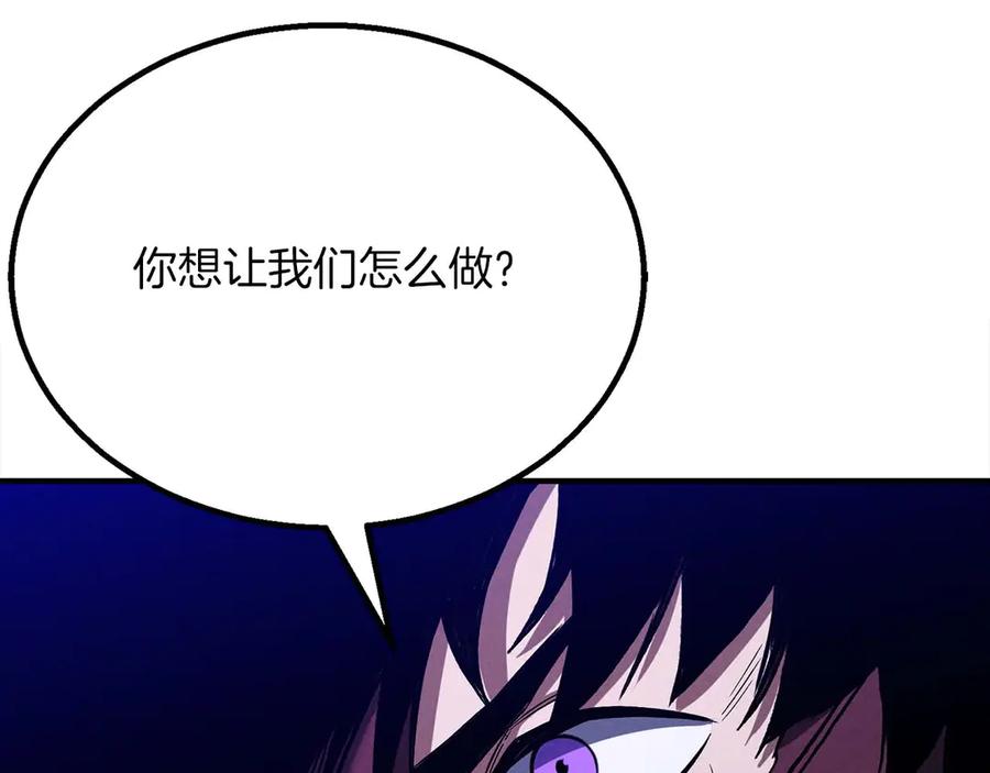 死灵法师：重生的我全技能精通 - 第65话 “神”与神 - 第120张图