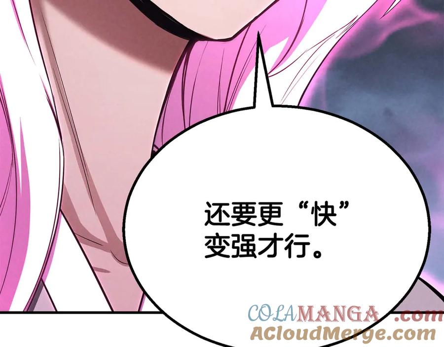 死灵法师：重生的我全技能精通 - 第65话 “神”与神 - 第117张图