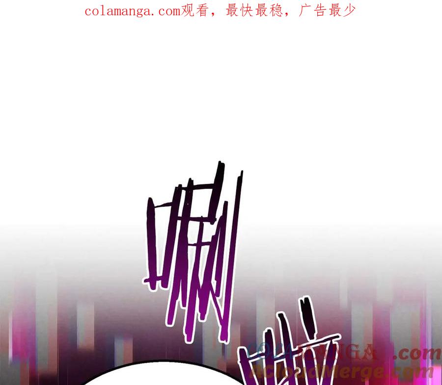 死灵法师：重生的我全技能精通 - 第65话 “神”与神 - 第1张图