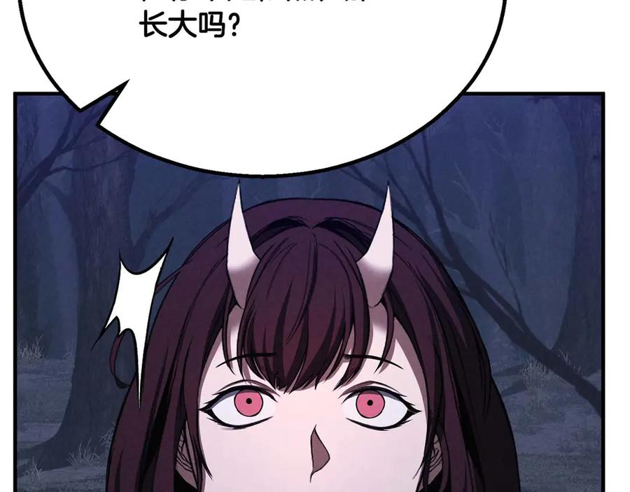 死灵法师：重生的我全技能精通 - 第65话 “神”与神 - 第83张图