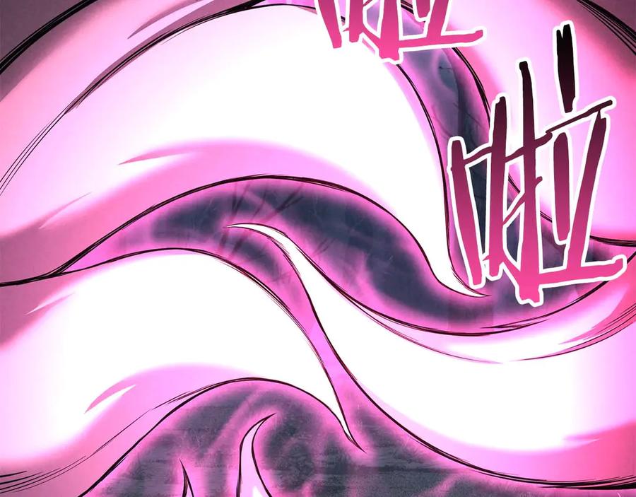 死灵法师：重生的我全技能精通 - 第65话 “神”与神 - 第56张图