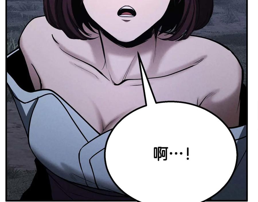 死灵法师：重生的我全技能精通 - 第65话 “神”与神 - 第84张图