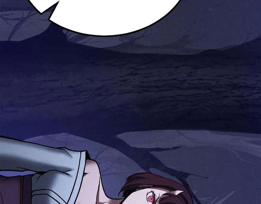 死灵法师：重生的我全技能精通 - 第65话 “神”与神 - 第108张图