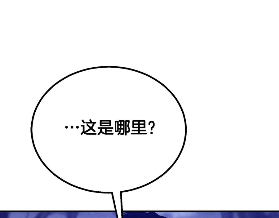 死灵法师：重生的我全技能精通 - 第65话 “神”与神 - 第66张图