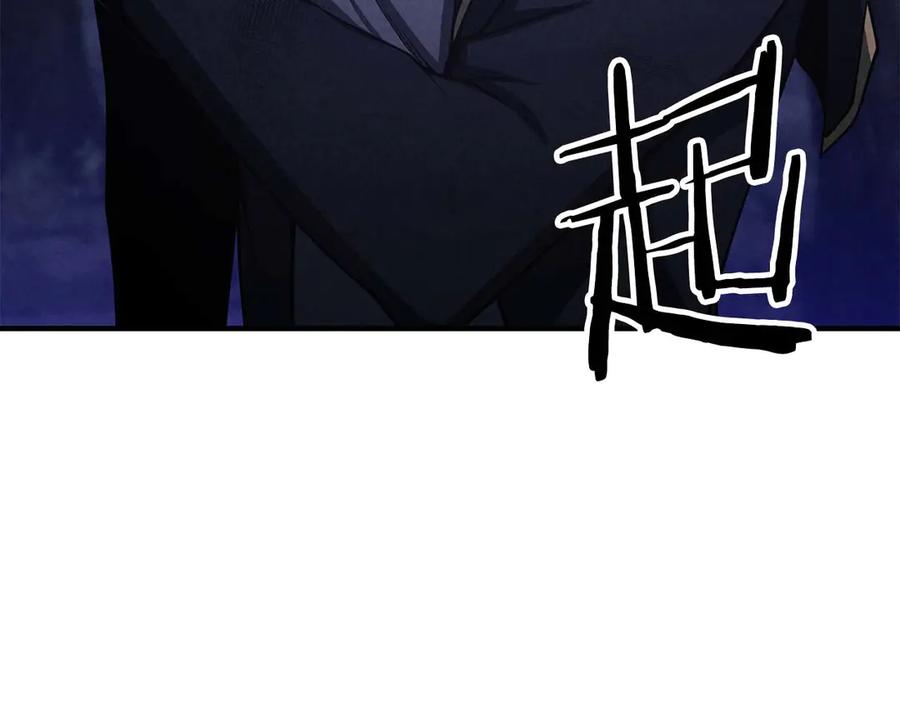 死灵法师：重生的我全技能精通 - 第65话 “神”与神 - 第68张图