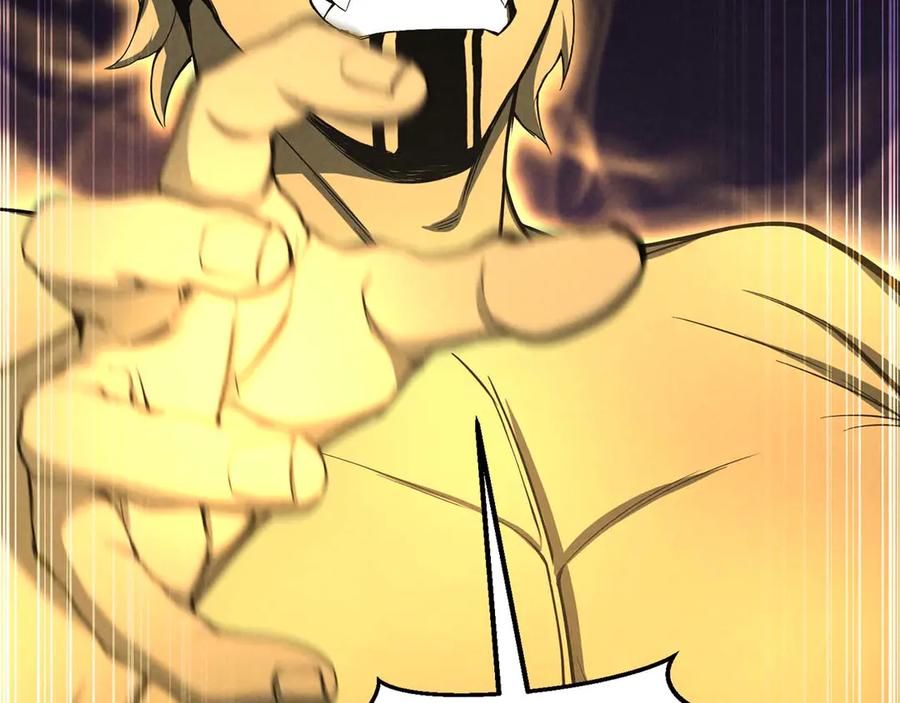 死灵法师：重生的我全技能精通 - 第65话 “神”与神 - 第16张图