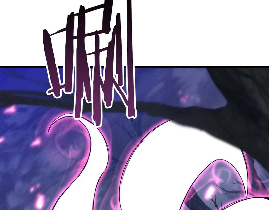 死灵法师：重生的我全技能精通 - 第65话 “神”与神 - 第58张图