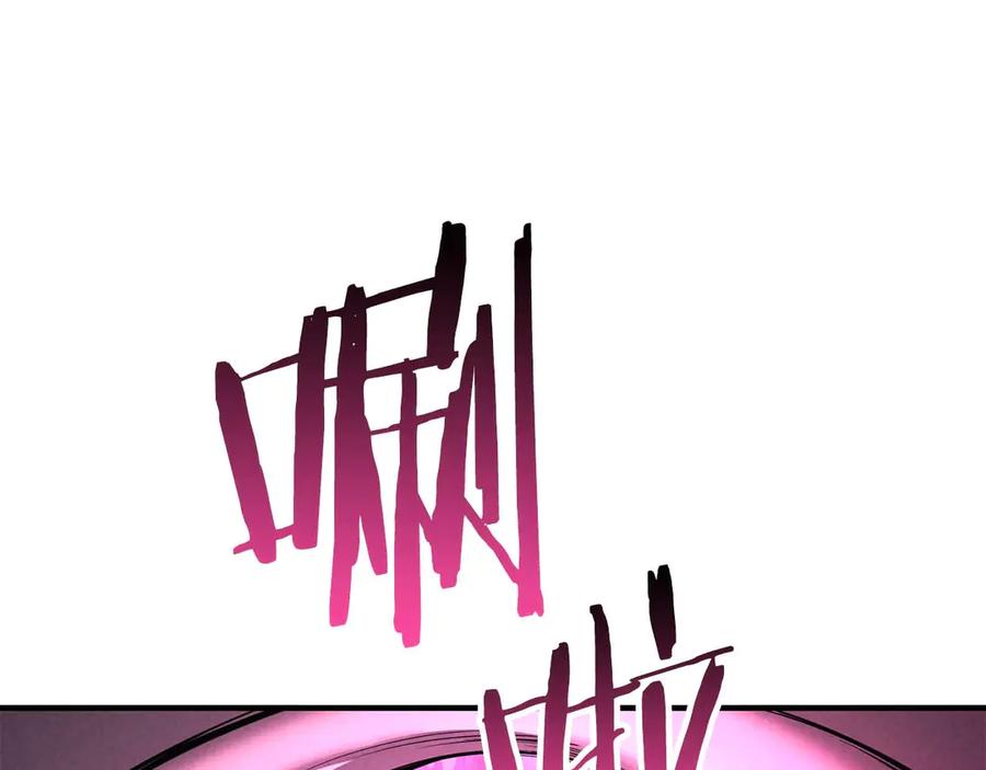 死灵法师：重生的我全技能精通 - 第65话 “神”与神 - 第55张图