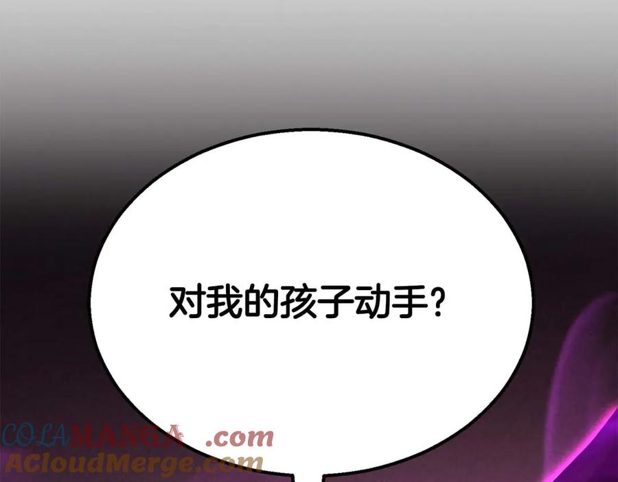 死灵法师：重生的我全技能精通 - 第65话 “神”与神 - 第5张图