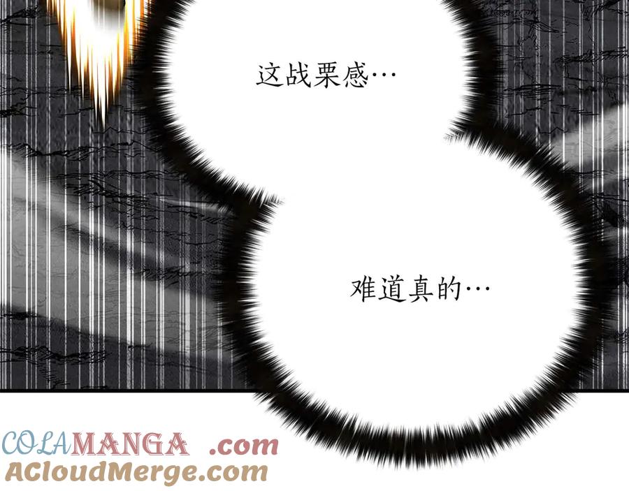 死灵法师：重生的我全技能精通 - 第65话 “神”与神 - 第21张图