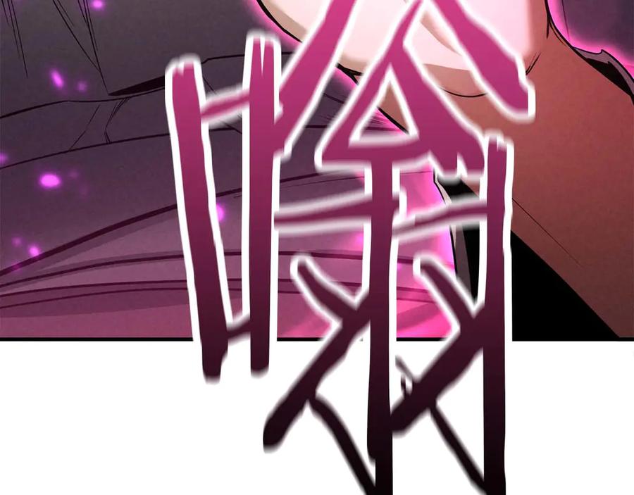 死灵法师：重生的我全技能精通 - 第65话 “神”与神 - 第31张图