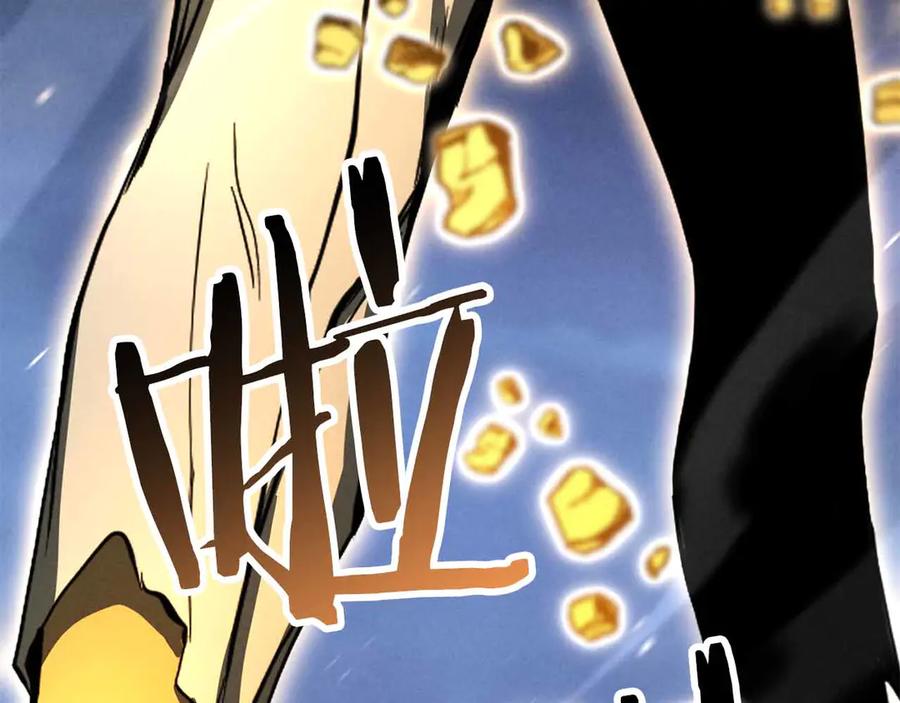 死灵法师：重生的我全技能精通 - 第67话 休想靠近 - 第280张图