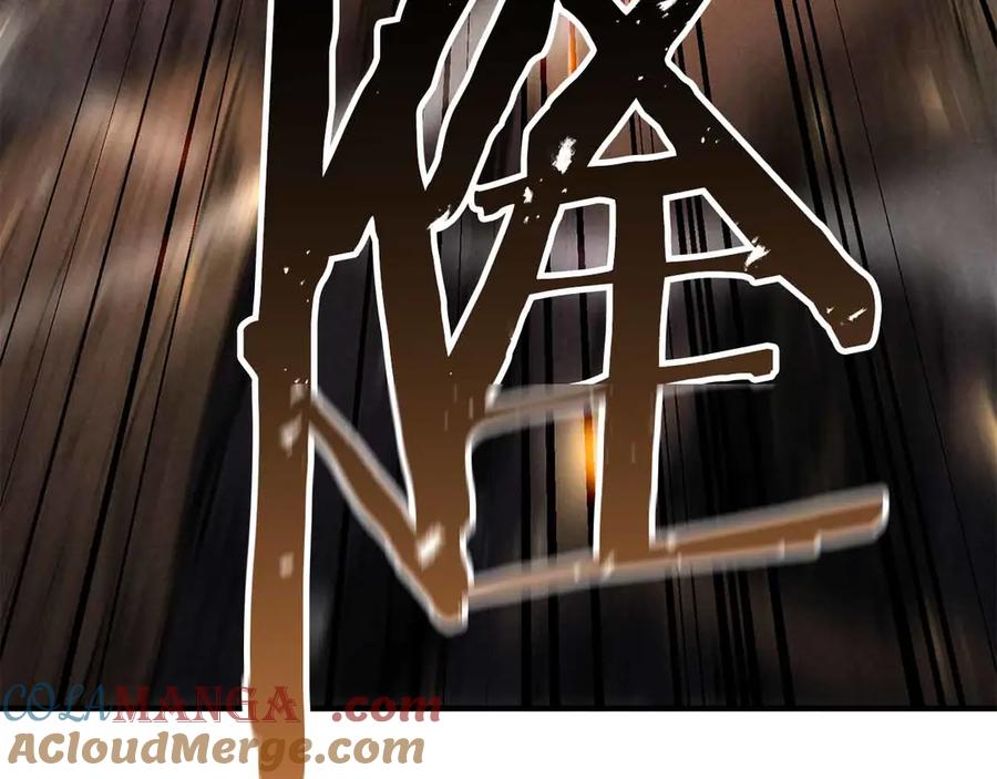 死灵法师：重生的我全技能精通 - 第67话 休想靠近 - 第265张图