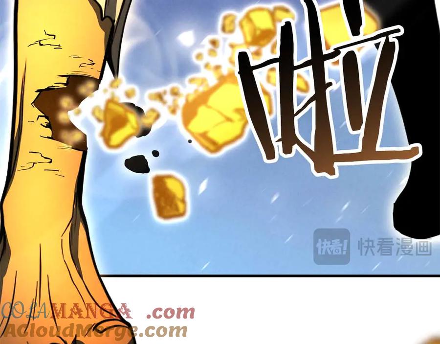 死灵法师：重生的我全技能精通 - 第67话 休想靠近 - 第281张图