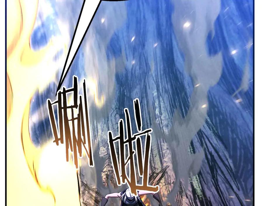 死灵法师：重生的我全技能精通 - 第67话 休想靠近 - 第272张图