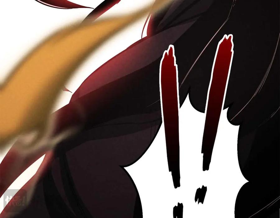 死灵法师：重生的我全技能精通 - 第67话 休想靠近 - 第226张图