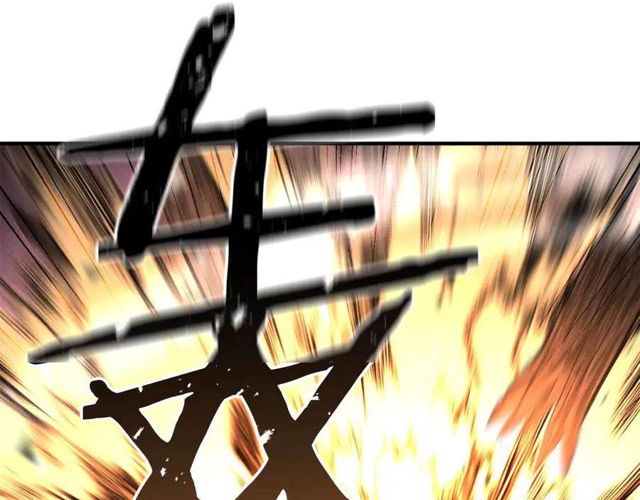 死灵法师：重生的我全技能精通 - 第67话 休想靠近 - 第262张图