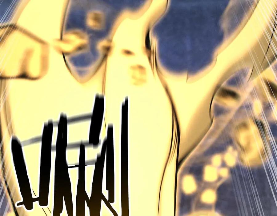 死灵法师：重生的我全技能精通 - 第67话 休想靠近 - 第231张图