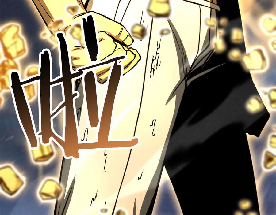 死灵法师：重生的我全技能精通 - 第67话 休想靠近 - 第279张图