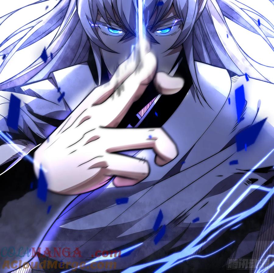 雷劫十万年 - 第六话 - 第28张图