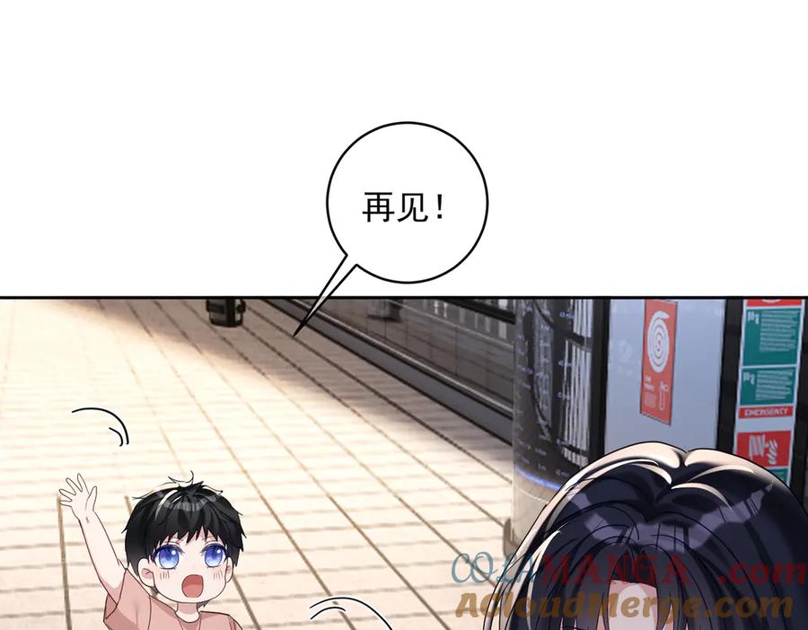 《天降萌宝：霍爷请签收》第71话 高空的心跳真相 第33页