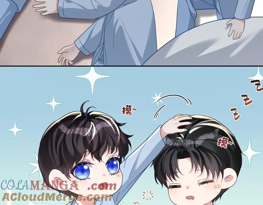 《天降萌宝：霍爷请签收》第71话 高空的心跳真相 第9页