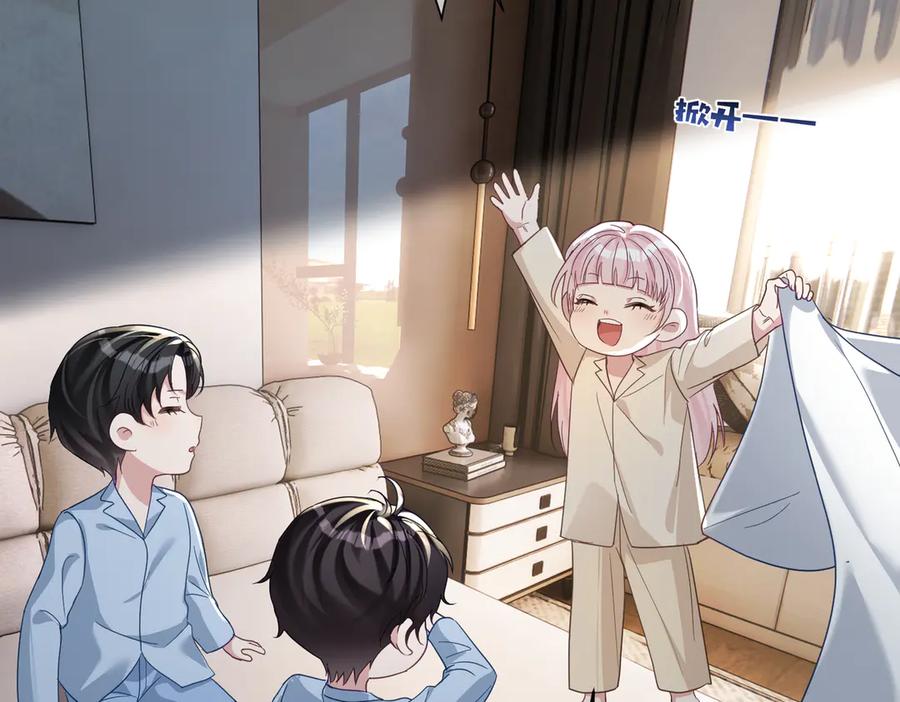 《天降萌宝：霍爷请签收》第71话 高空的心跳真相 第7页
