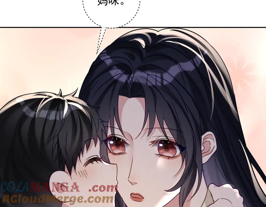 《天降萌宝：霍爷请签收》第71话 高空的心跳真相 第29页