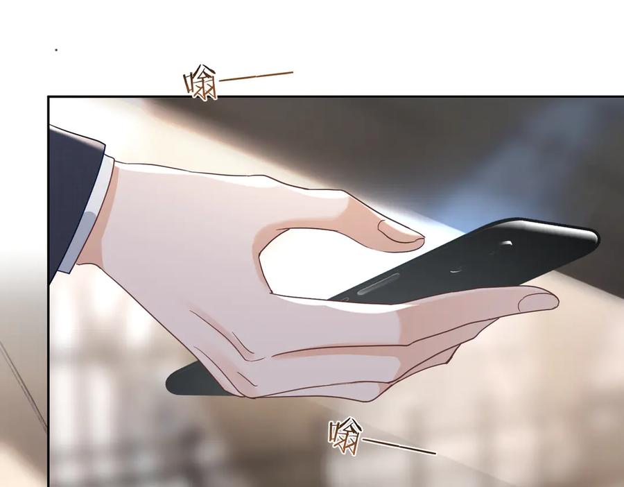 《天降萌宝：霍爷请签收》第71话 高空的心跳真相 第23页