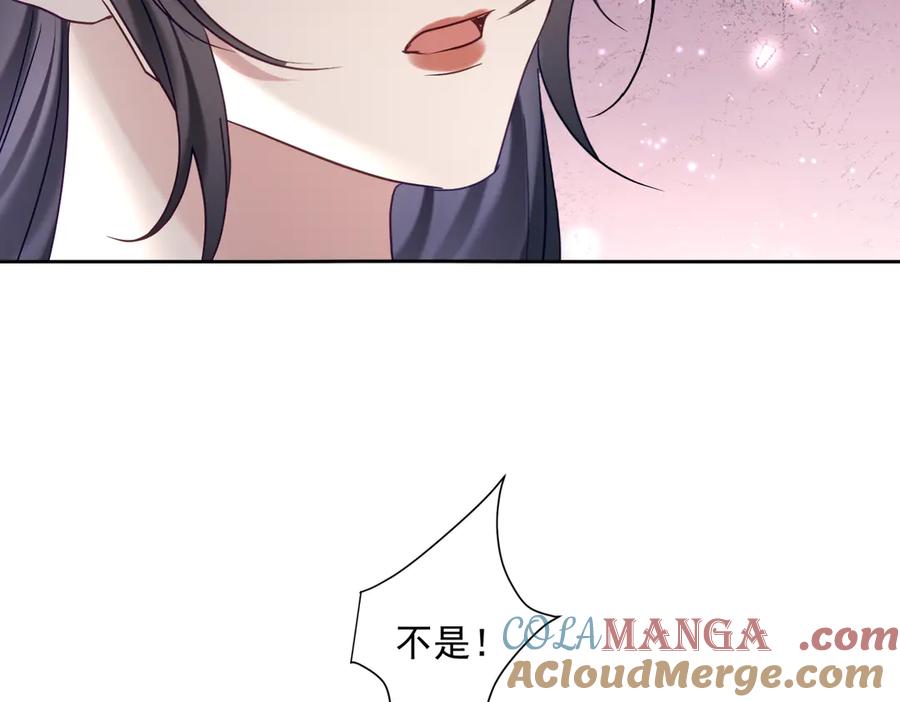 《天降萌宝：霍爷请签收》第71话 高空的心跳真相 第53页