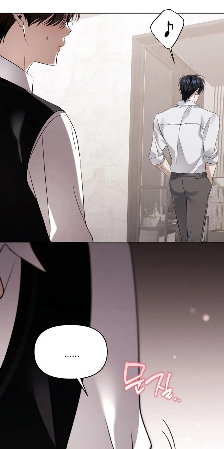 《忧郁的视线》第71章：逐渐侵占 第28页