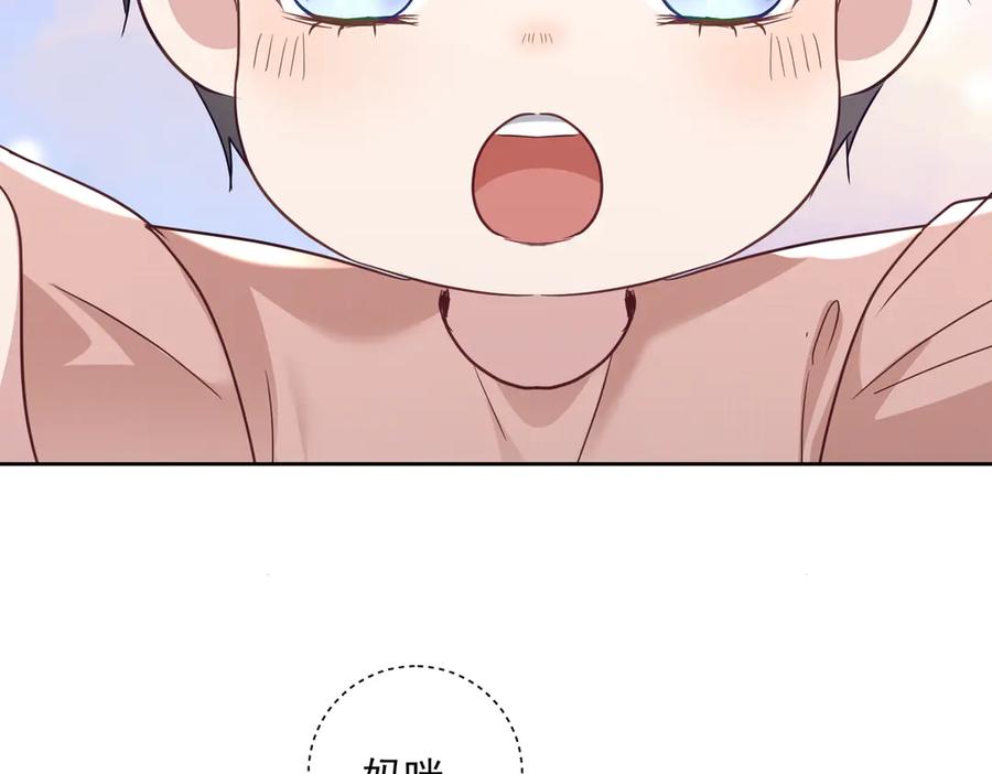《天降萌宝：霍爷请签收》第71话 高空的心跳真相 第28页