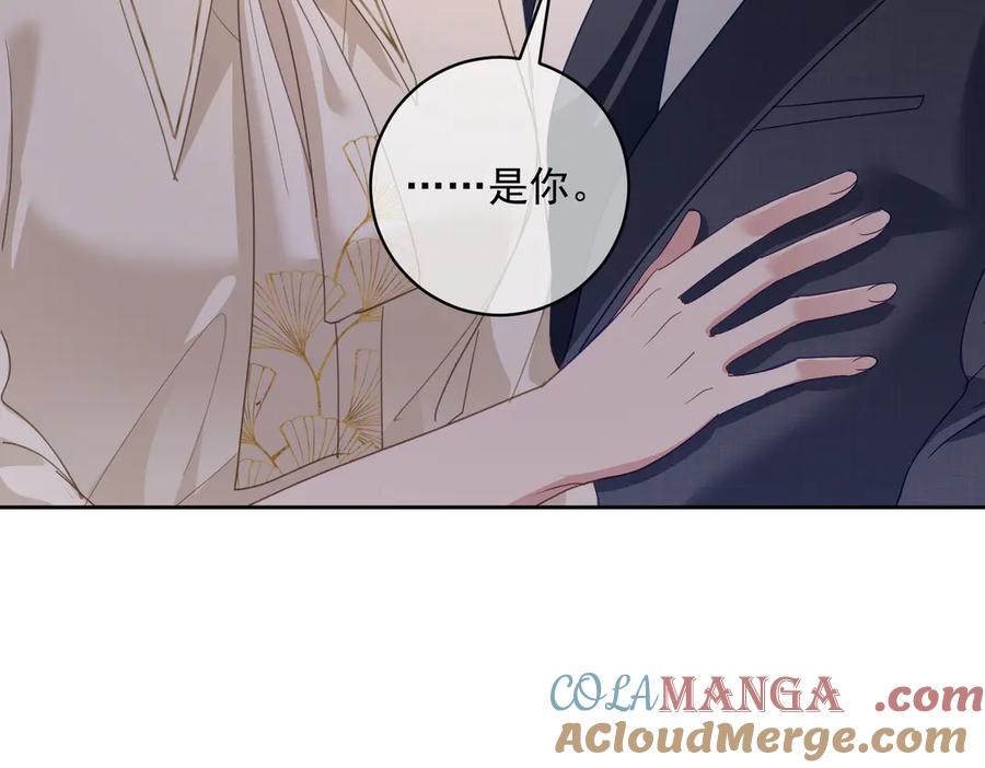 《天降萌宝：霍爷请签收》第71话 高空的心跳真相 第57页
